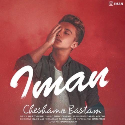 دانلود آهنگ چشامو بستم